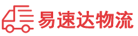 湘潭到徐闻县物流公司